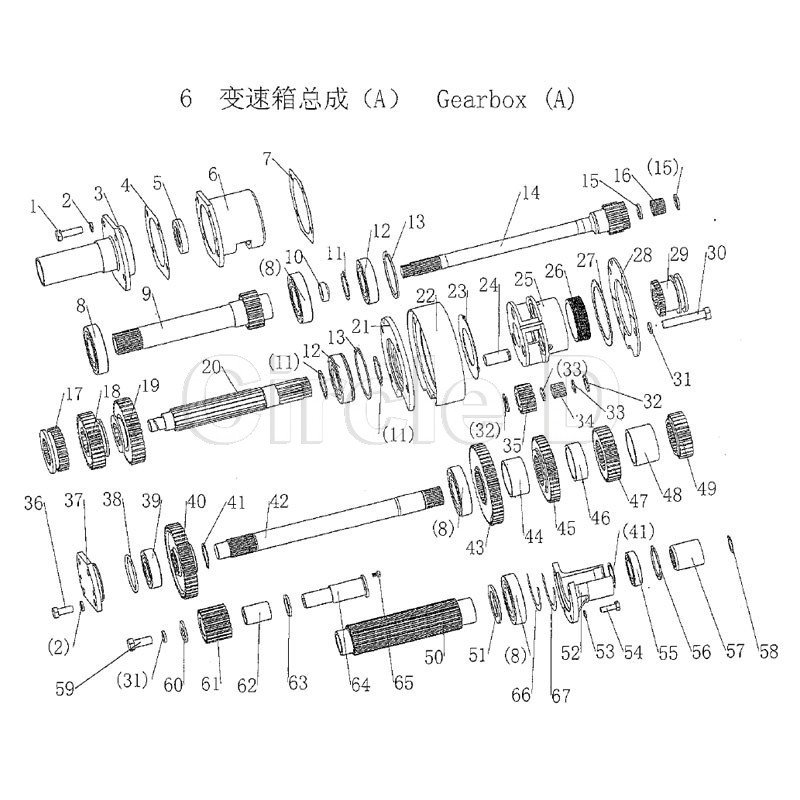 DF ZB 2nd Gear Dongfeng East Wind